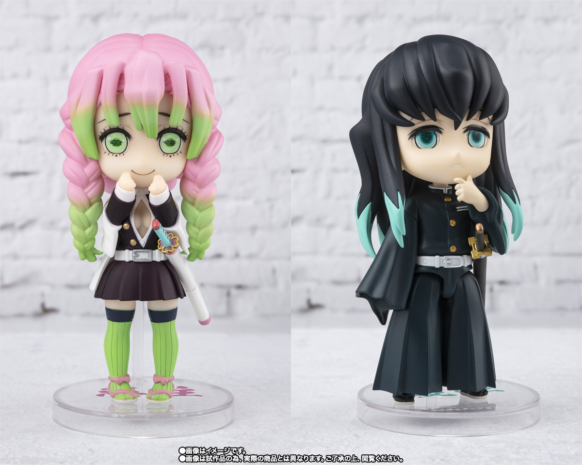 Figuarts mini&nbsp;柱合会議セット
