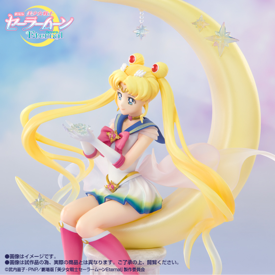Figuarts Zero chouette&nbsp;スーパーセーラームーン-Bright Moon & Legendary Silver Crystal-