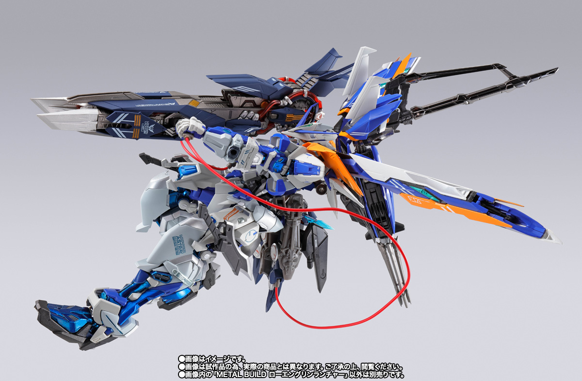 METAL BUILD&nbsp;ローエングリンランチャー