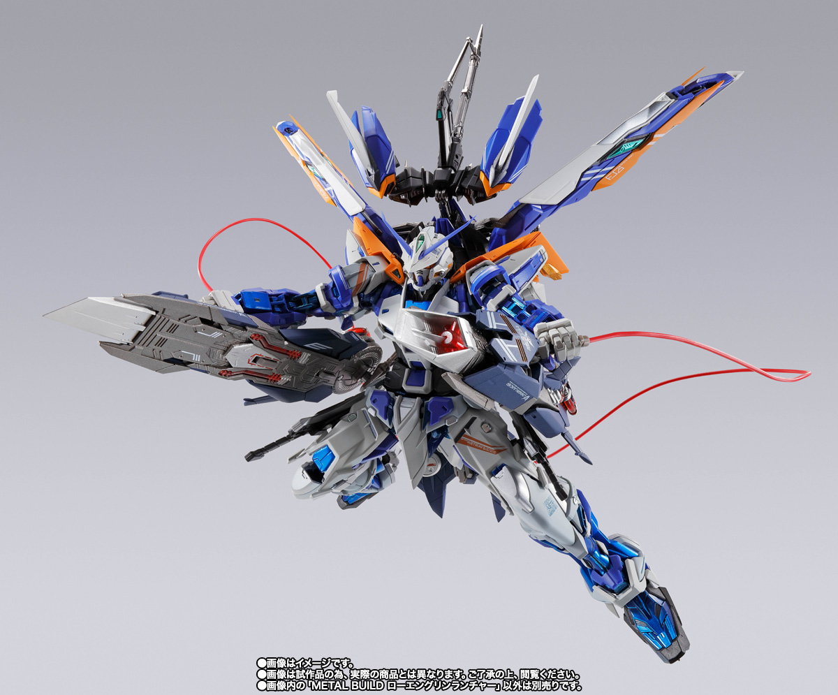 METAL BUILD&nbsp;ローエングリンランチャー