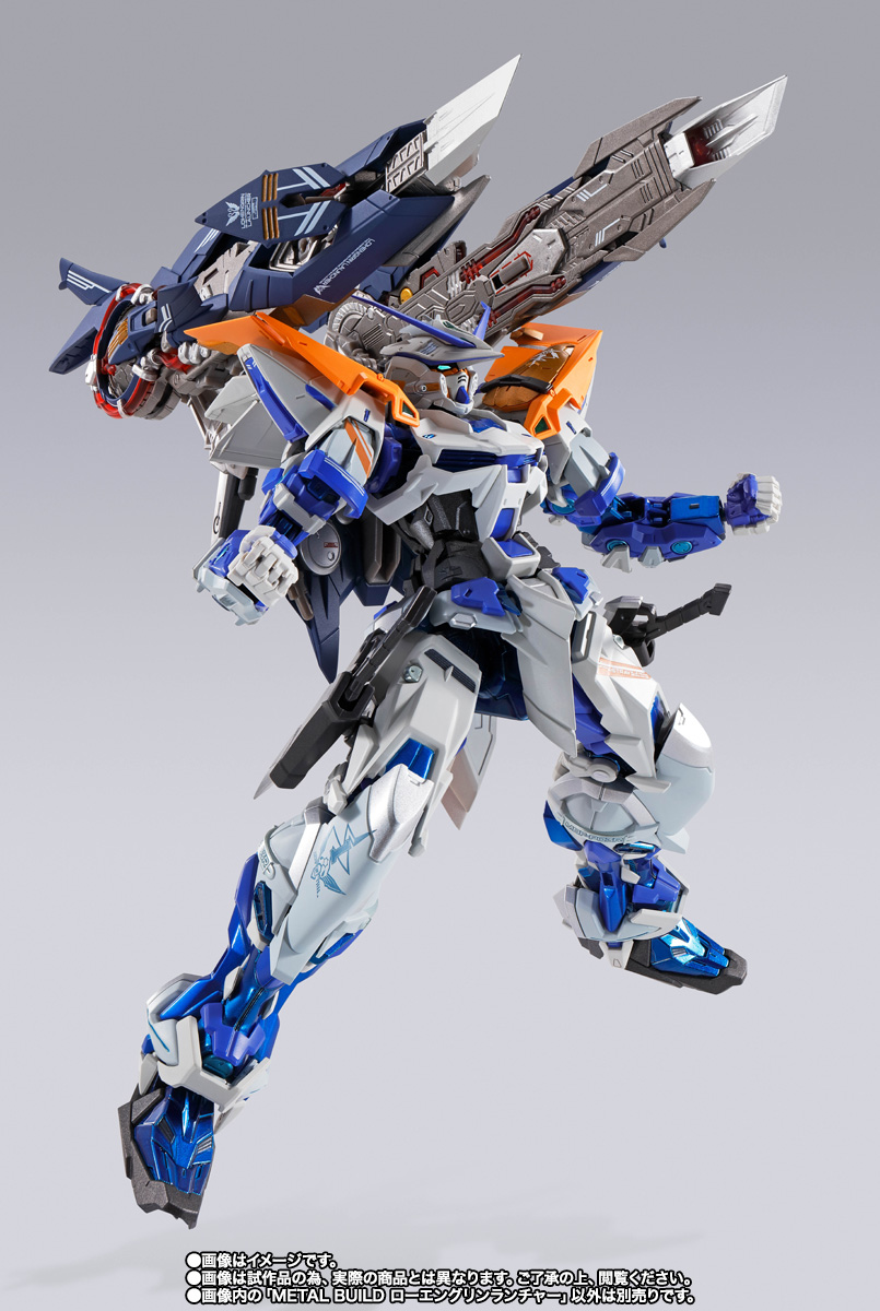 METAL BUILD&nbsp;ローエングリンランチャー