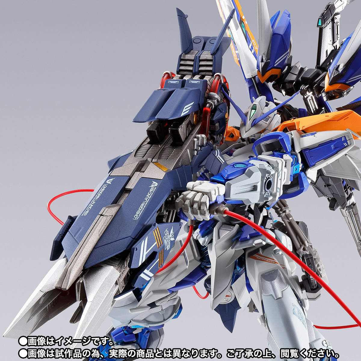 METAL BUILD&nbsp;ローエングリンランチャー