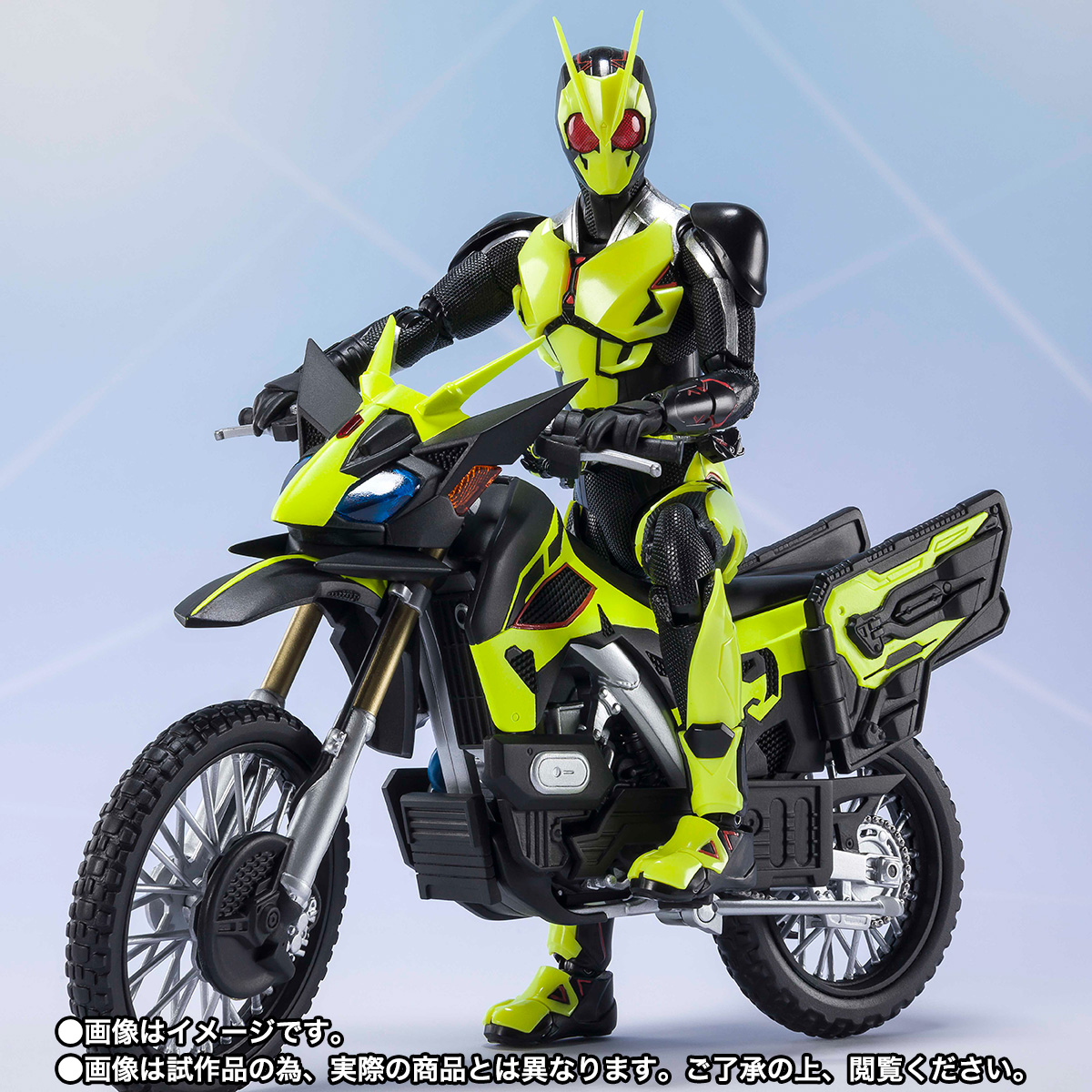 S.H.Figuarts ライズホッパー&ライジングインパクトエフェクトセット