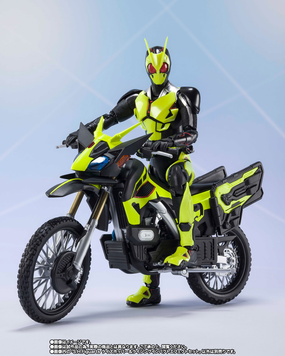 S.H.Figuarts ライズホッパー&ライジングインパクトエフェクトセット