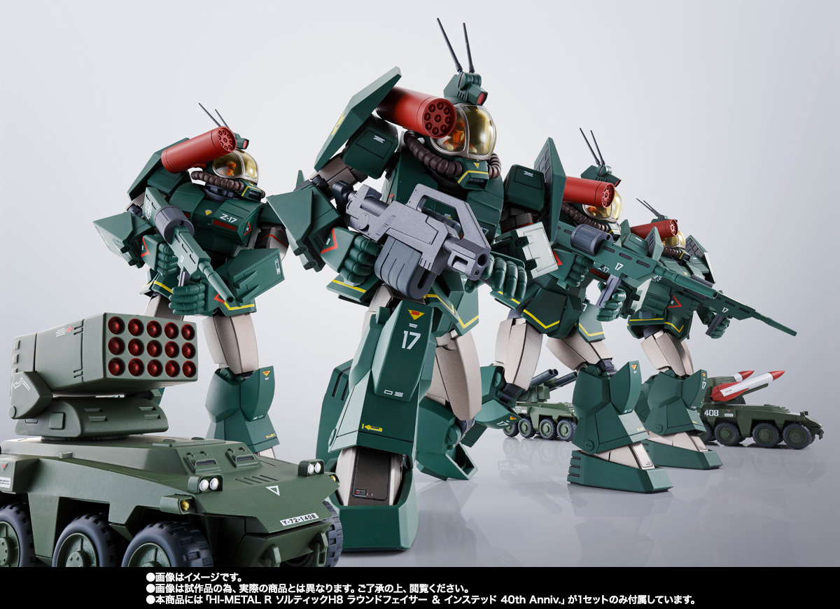 HI-METAL R ソルティックH8 ラウンドフェイサー & インステッド 40th Anniv.