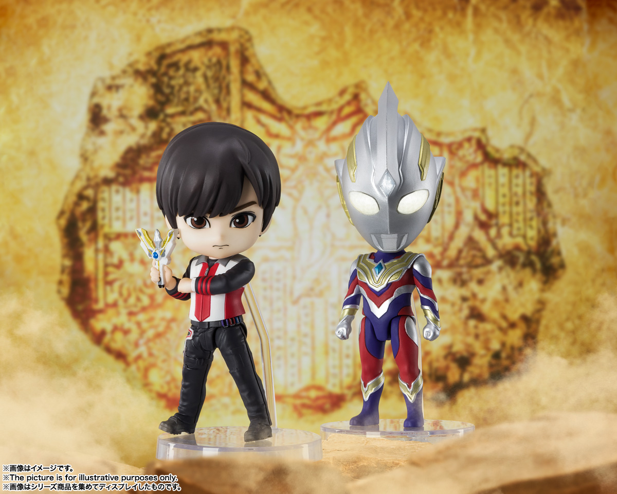 Figuarts mini ウルトラマントリガー マルチタイプ