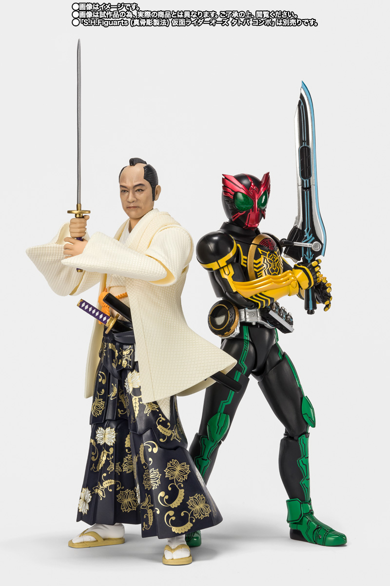 S.H.Figuarts 暴れん坊将軍