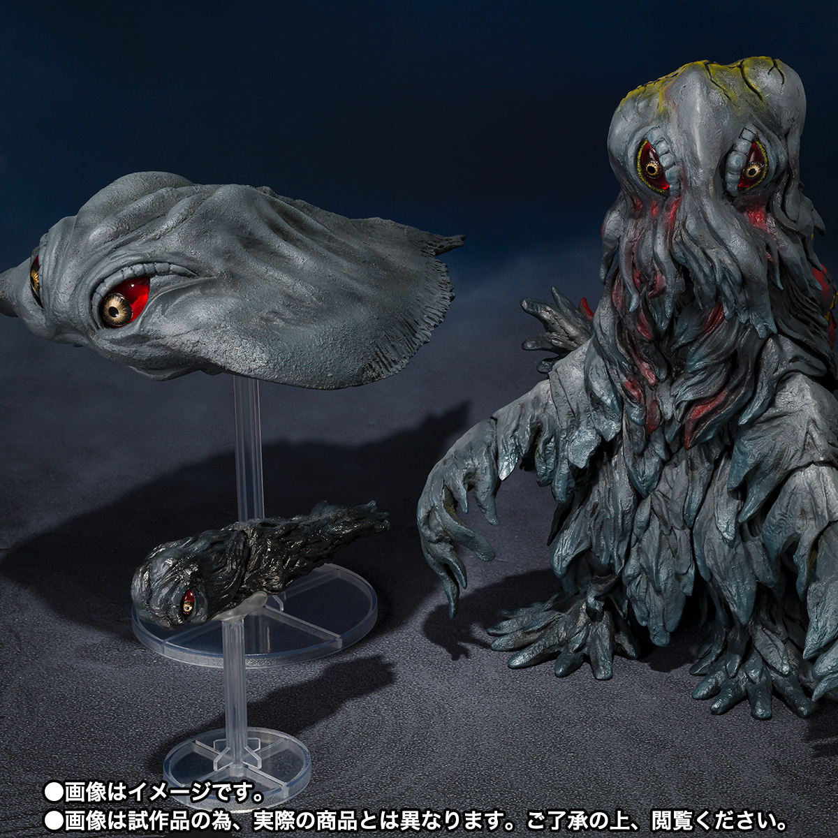S.H.MonsterArts&nbsp;ヘドラ 50周年特別記念セット