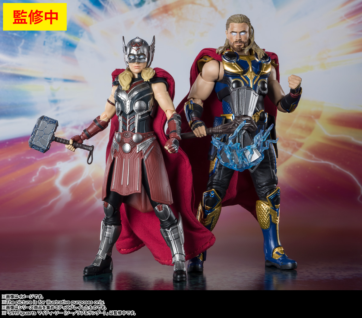 S.H.Figuarts ソー(ソー/ラブ&サンダー)