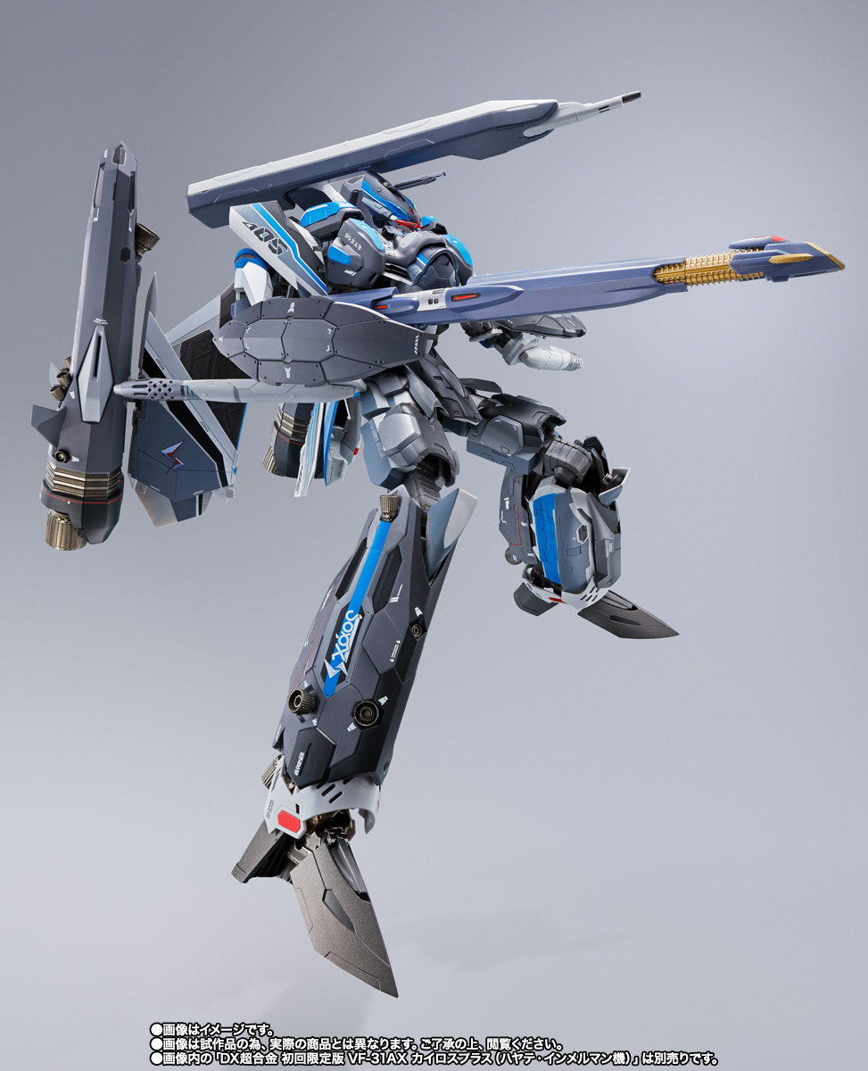 DX超合金 VF-31AX カイロスプラス(ハヤテ・インメルマン機)対応 スーパーパーツセット
