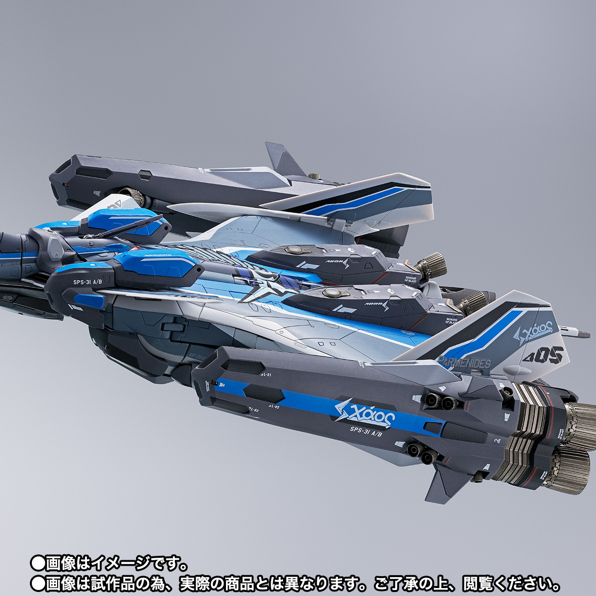 DX超合金 VF-31AX カイロスプラス(ハヤテ・インメルマン機)対応 スーパーパーツセット
