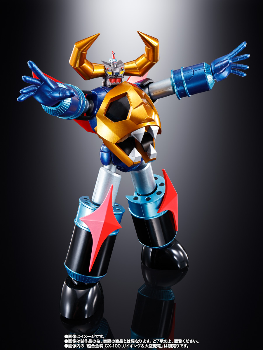 超合金魂 GX-100X ガイキング&大空魔竜 強化型オプションセット