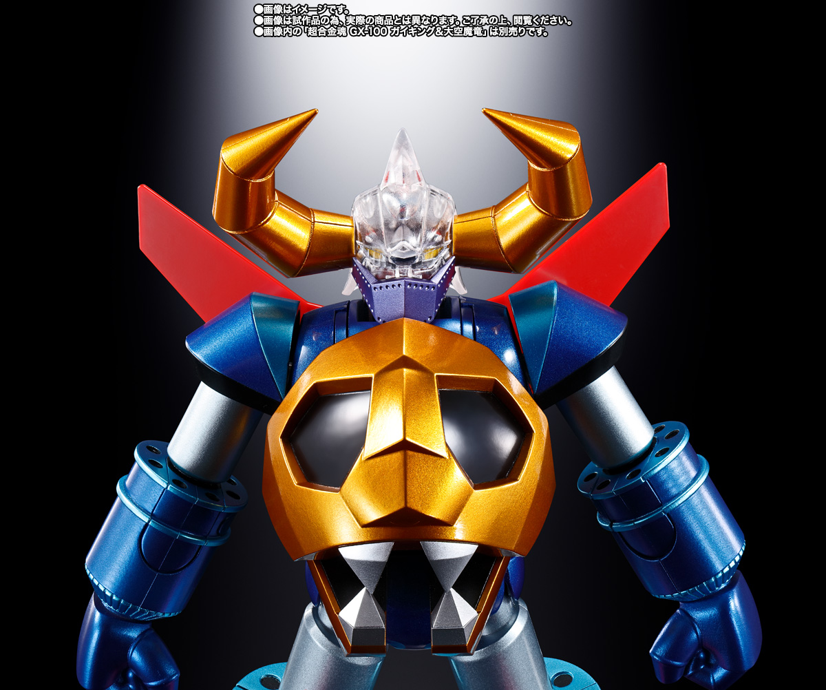 超合金魂 GX-100X ガイキング&大空魔竜 強化型オプションセット