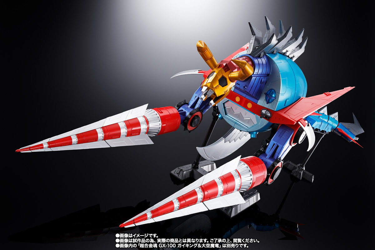超合金魂 GX-100X ガイキング&大空魔竜 強化型オプションセット