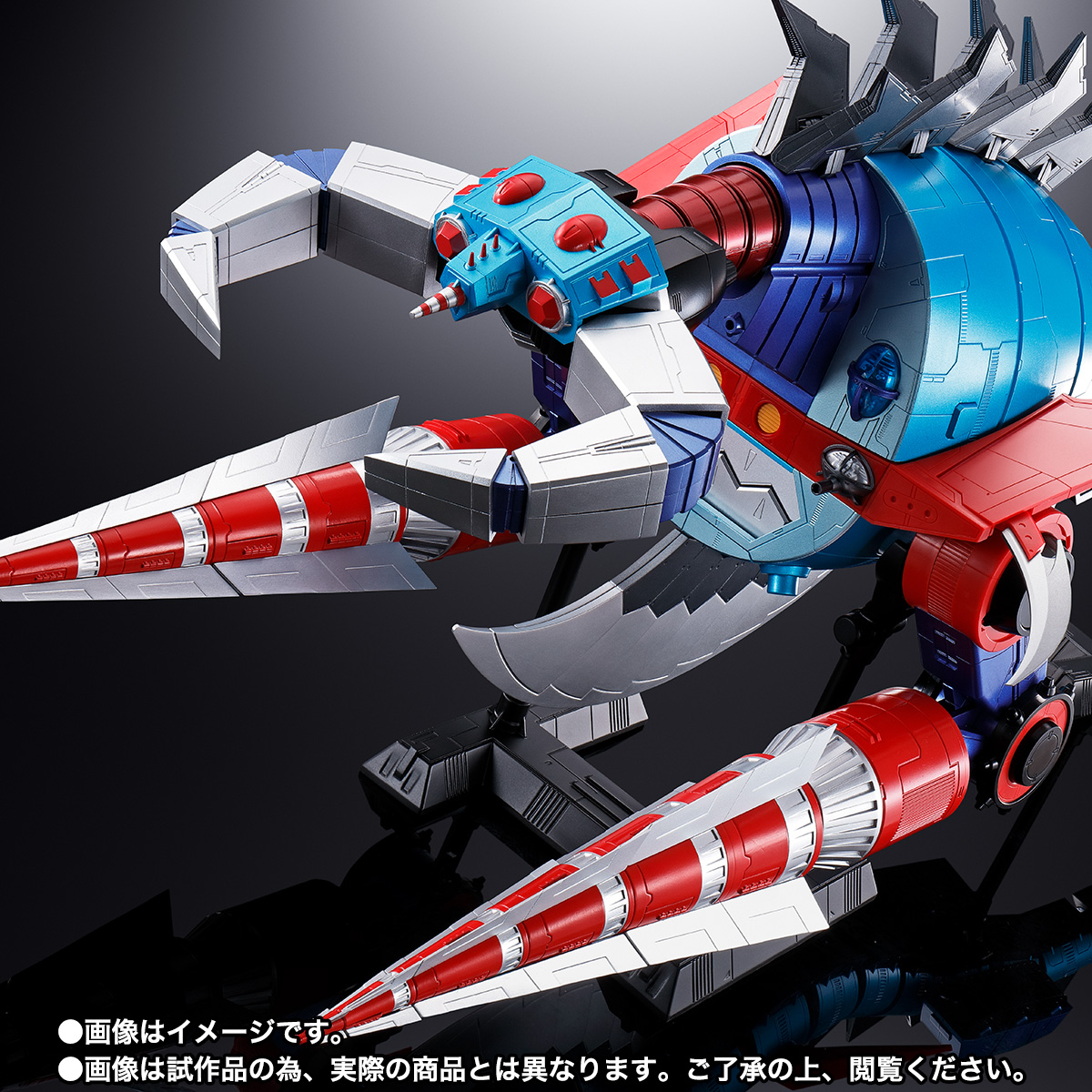 超合金魂 GX-100X ガイキング&大空魔竜 強化型オプションセット