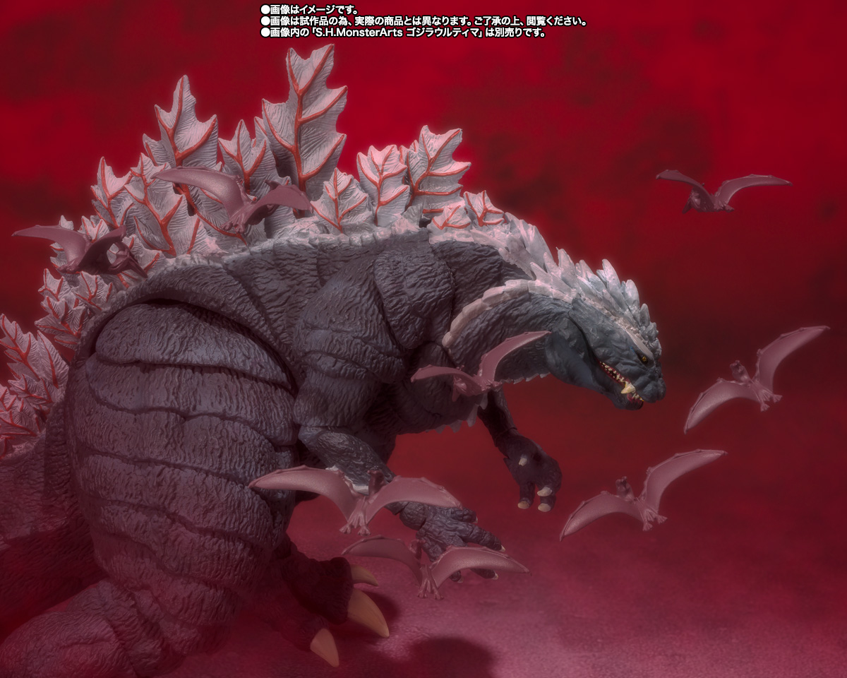 S.H.MonsterArts ラドン (2021) -第2形態-