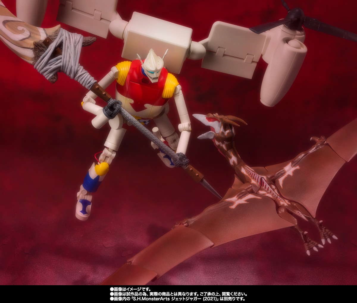 S.H.MonsterArts ラドン (2021) -第2形態-
