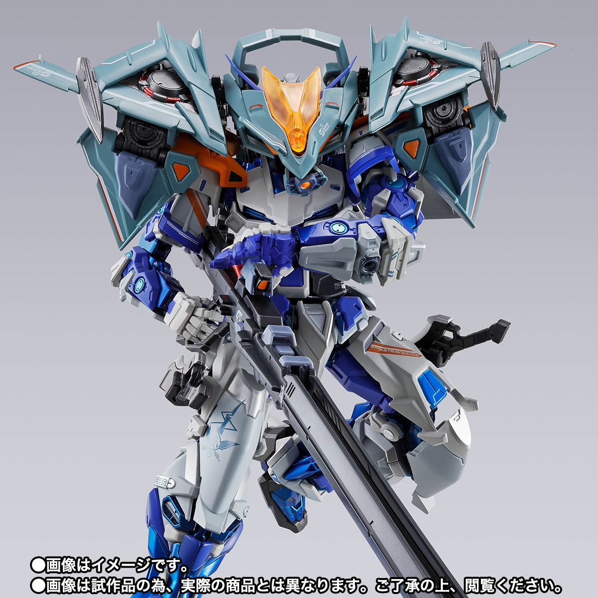 METAL BUILD スナイパーパック