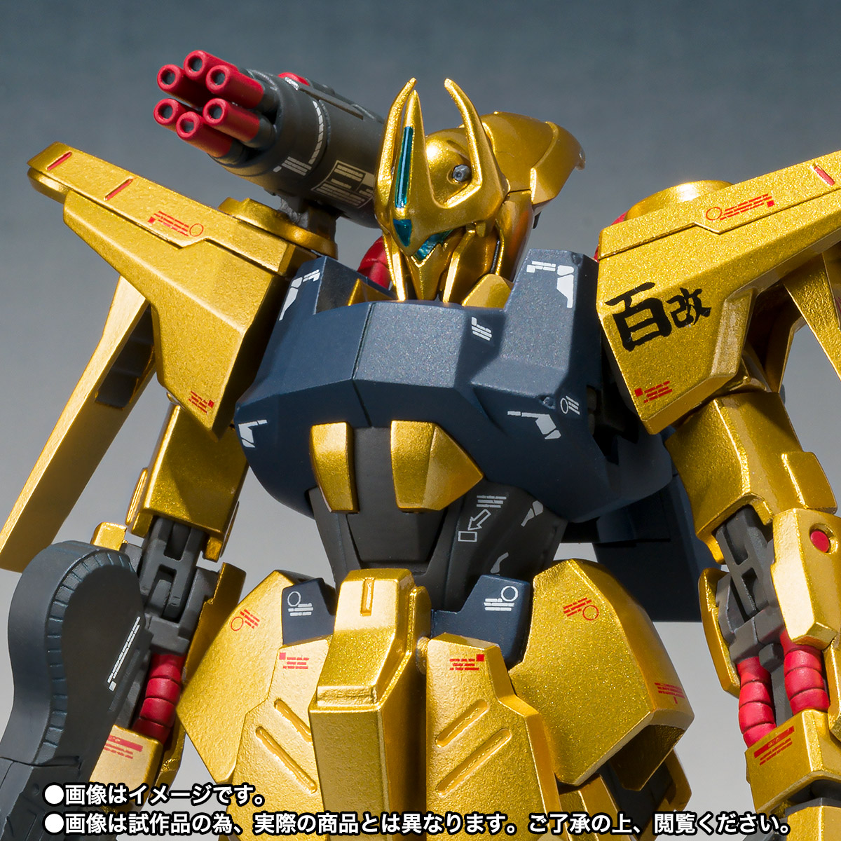 METAL ROBOT魂（Ka signature）&nbsp;＜SIDE MS＞量産型百式改