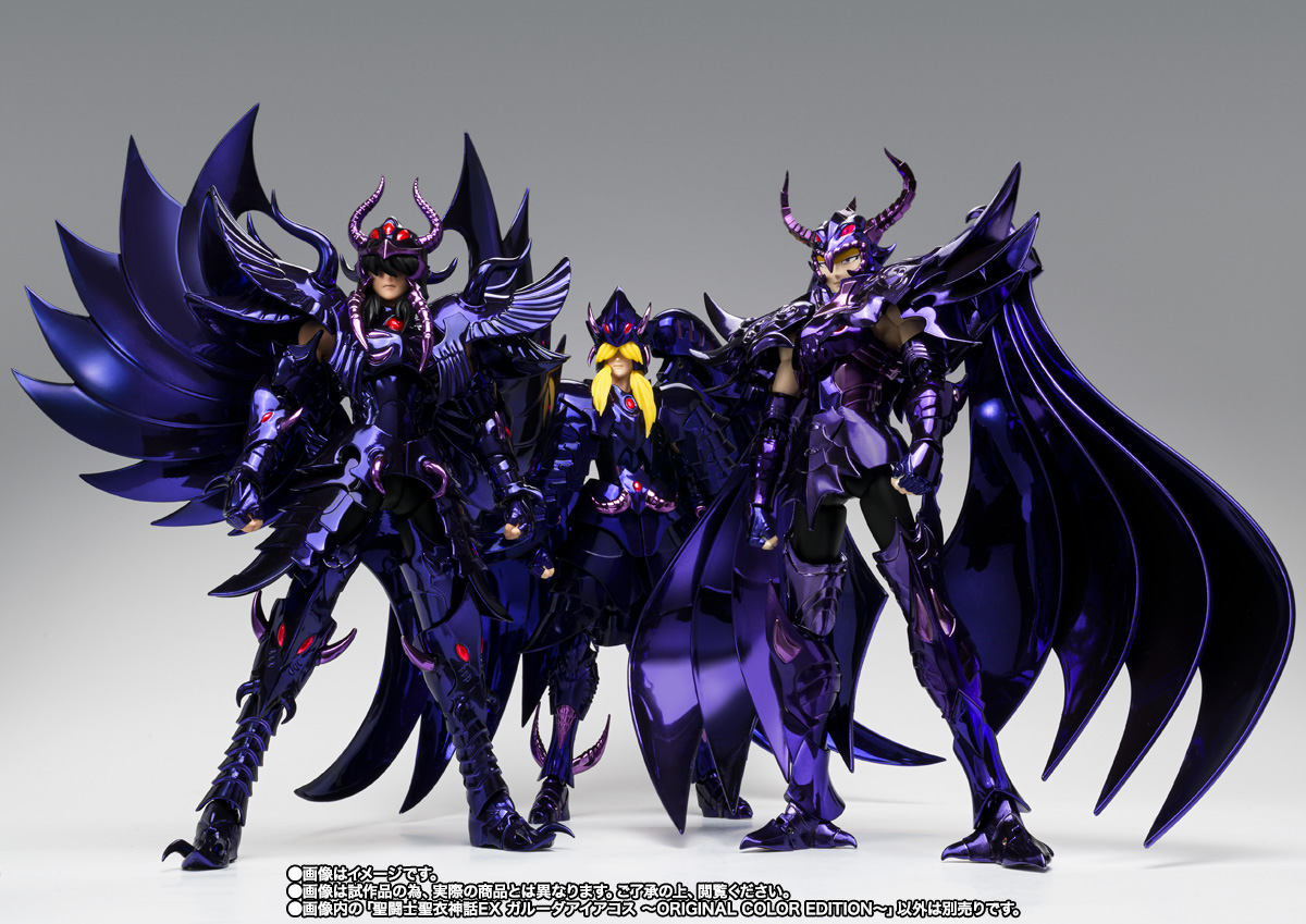 聖闘士聖衣神話EX ガルーダアイアコス ~ORIGINAL COLOR EDITION~