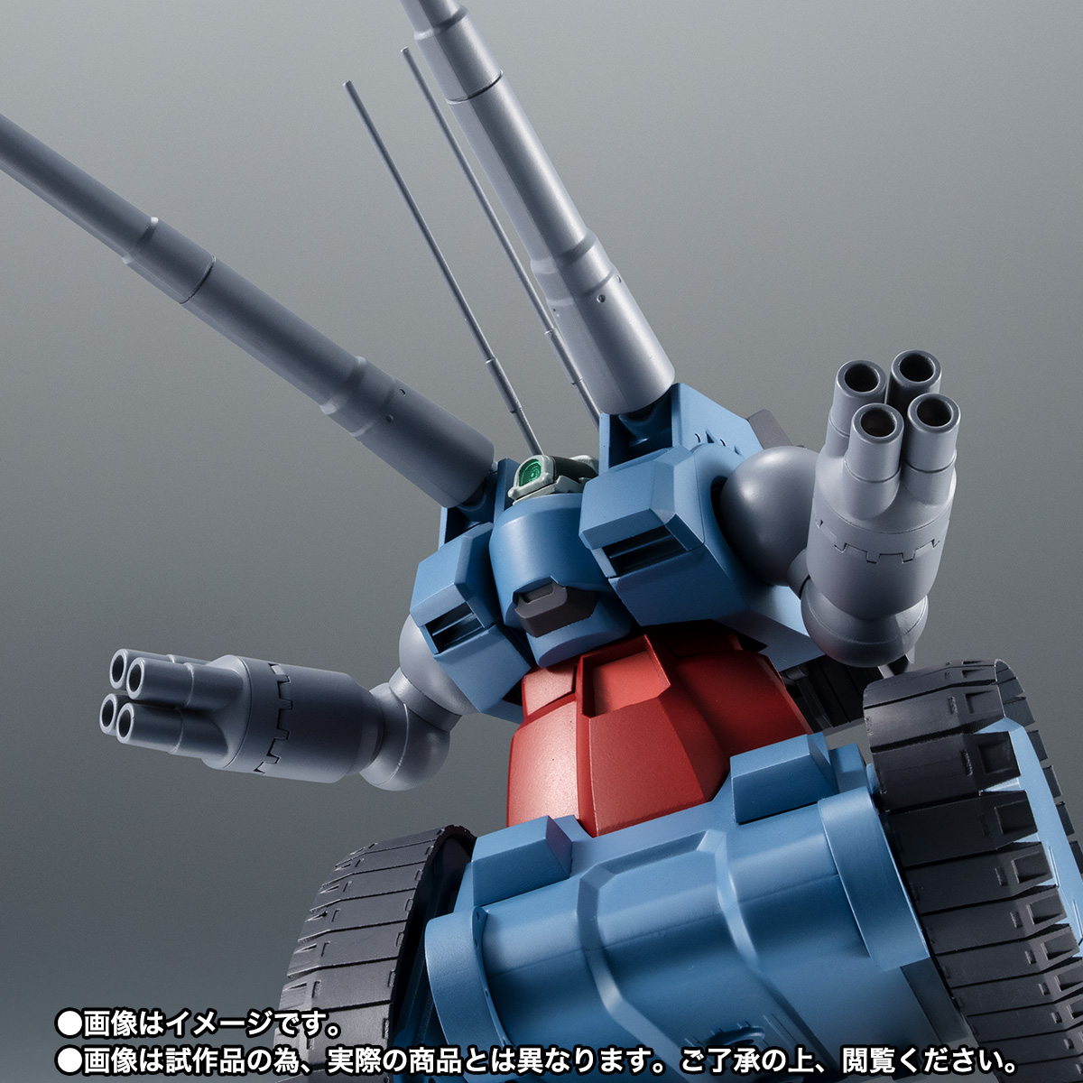 ROBOT魂 <SIDE MS> RX-75 量産型ガンタンク ver. A.N.I.M.E.