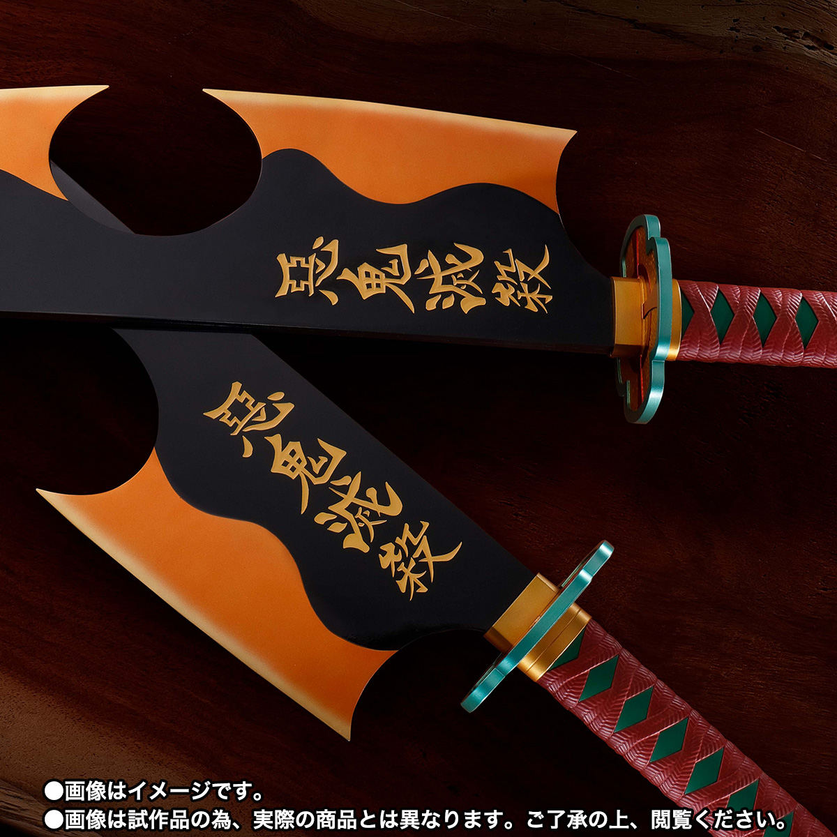 PROPLICA 日輪刀(宇髄天元)