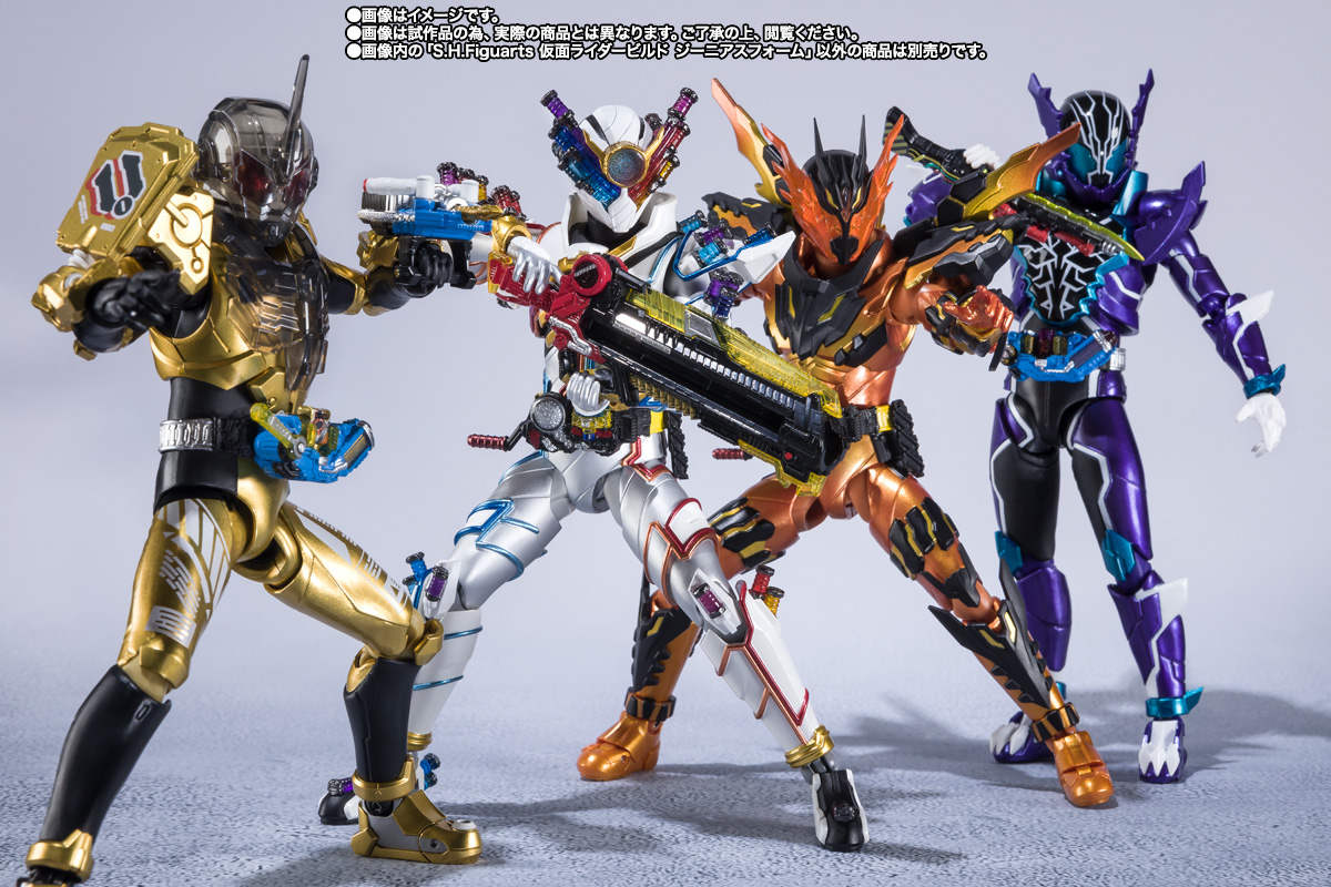 S.H.Figuarts 仮面ライダービルド ジーニアスフォーム