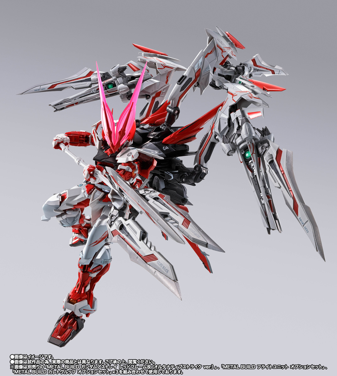 METAL BUILD アストレイドライグヘッド オプションセット