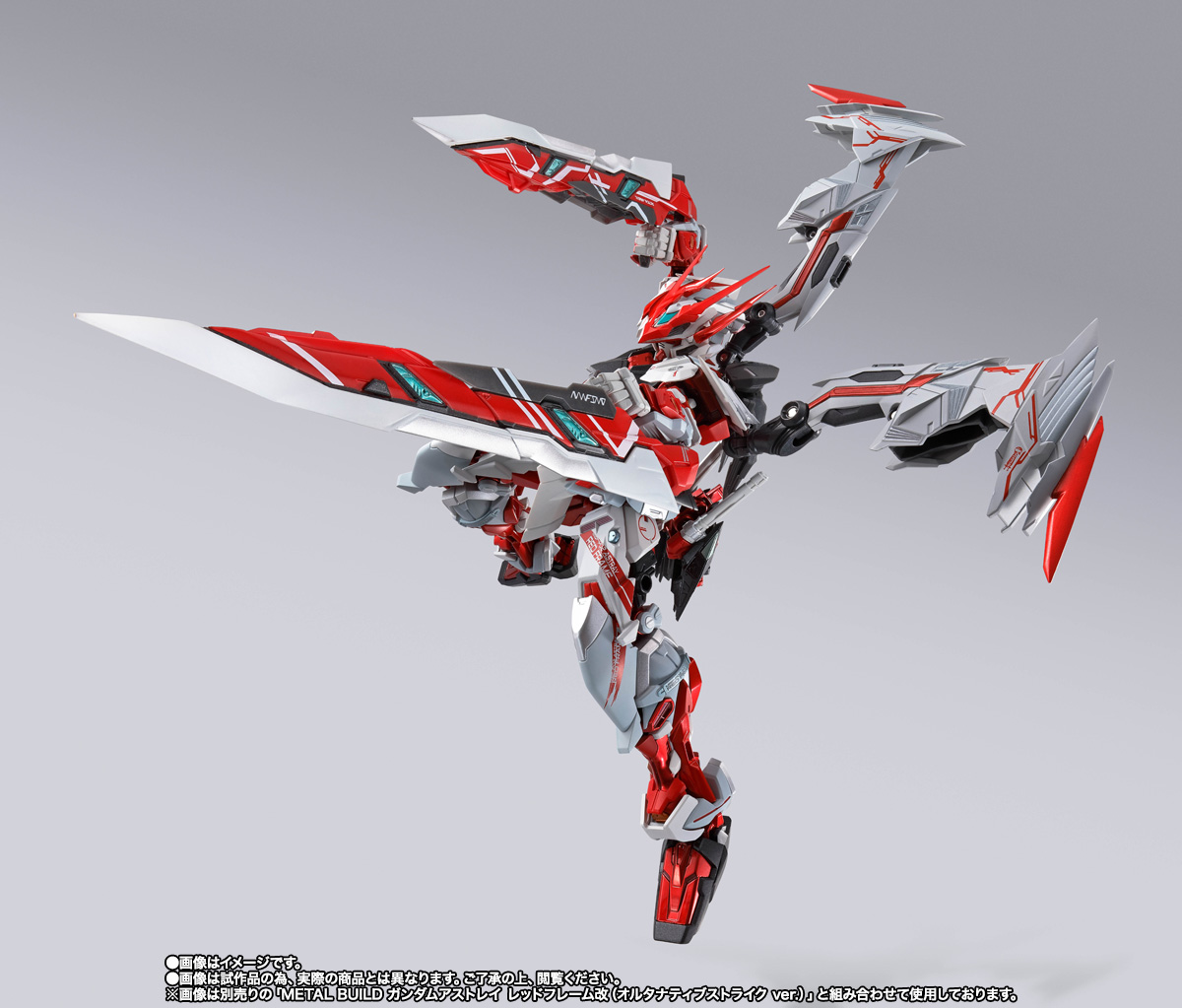 METAL BUILD アストレイドライグヘッド オプションセット