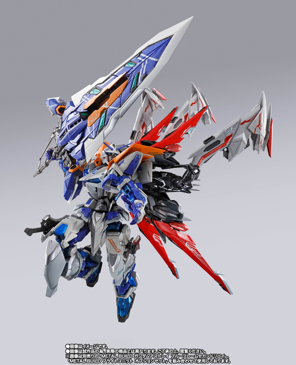 METAL BUILD アストレイドライグヘッド オプションセット
