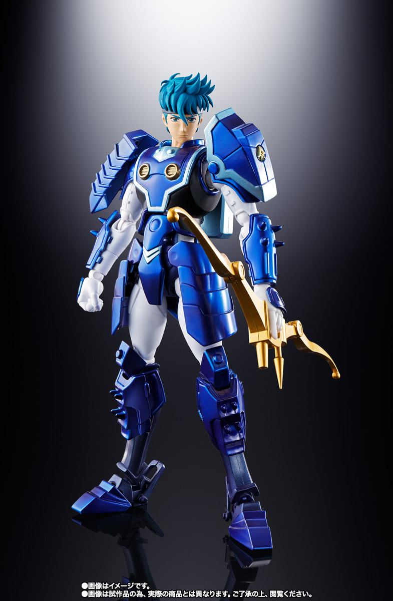 アーマープラス 天空のトウマ(SPECIAL COLOR EDITION)