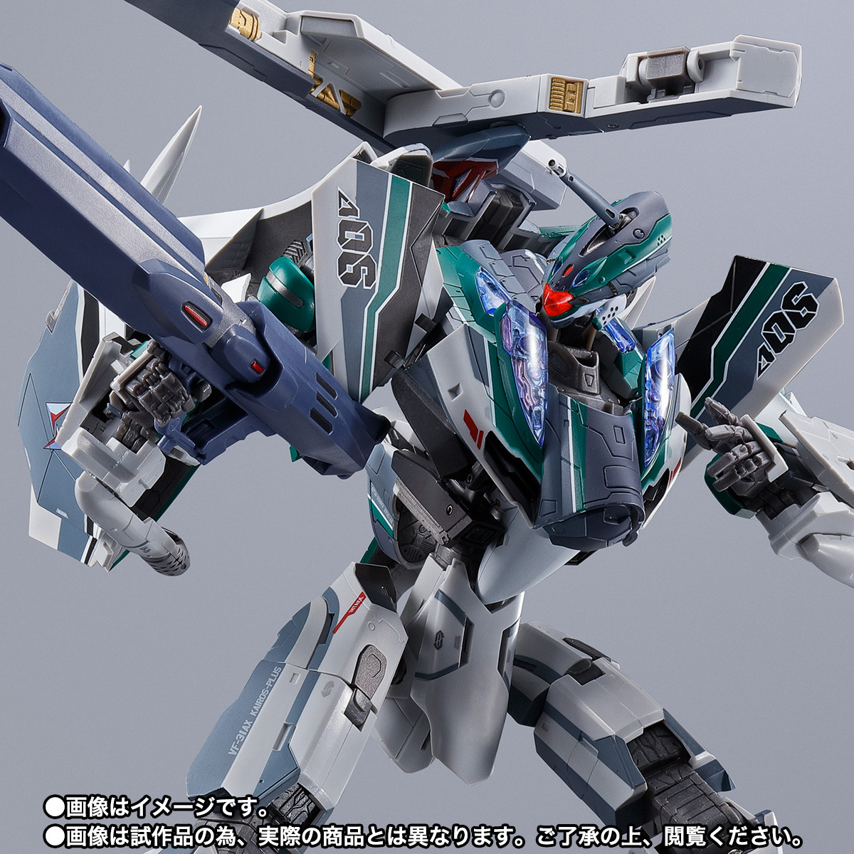 DX超合金 劇場版 VF-31AX カイロスプラス(ボーグ・コンファールト機)