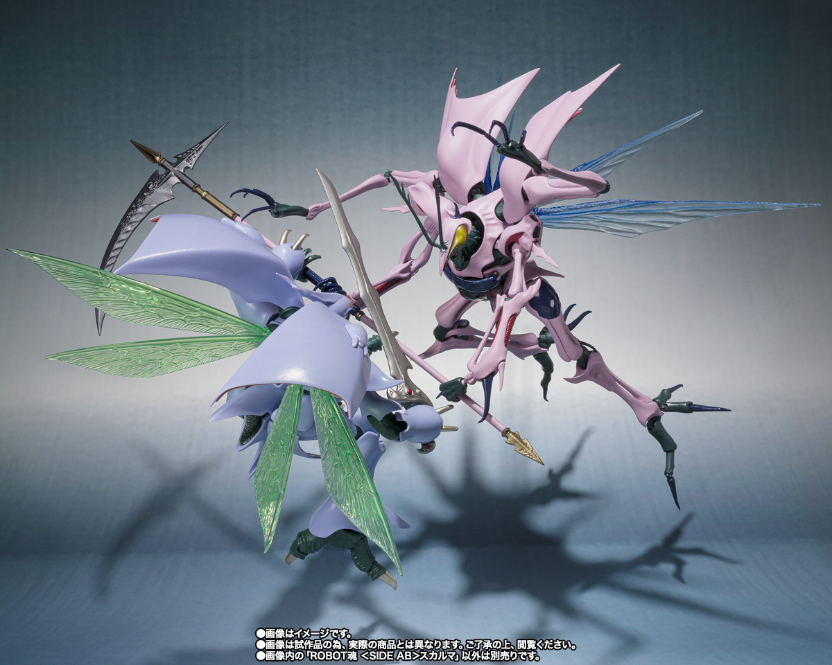 ROBOT魂 <SIDE AB> スカルマ