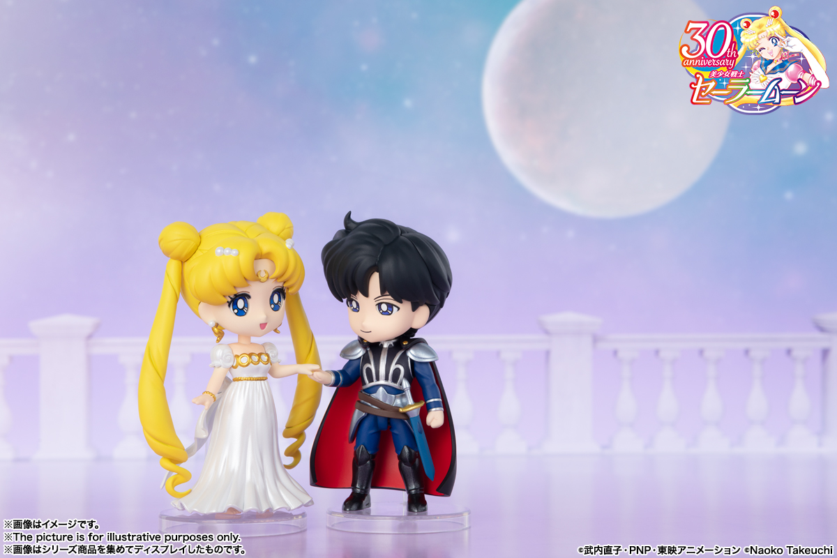 Figuarts mini プリンセス・セレニティ