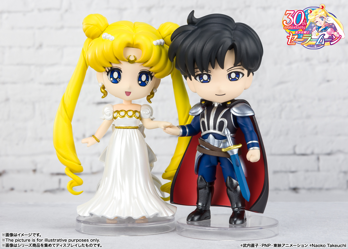Figuarts mini プリンス・エンディミオン