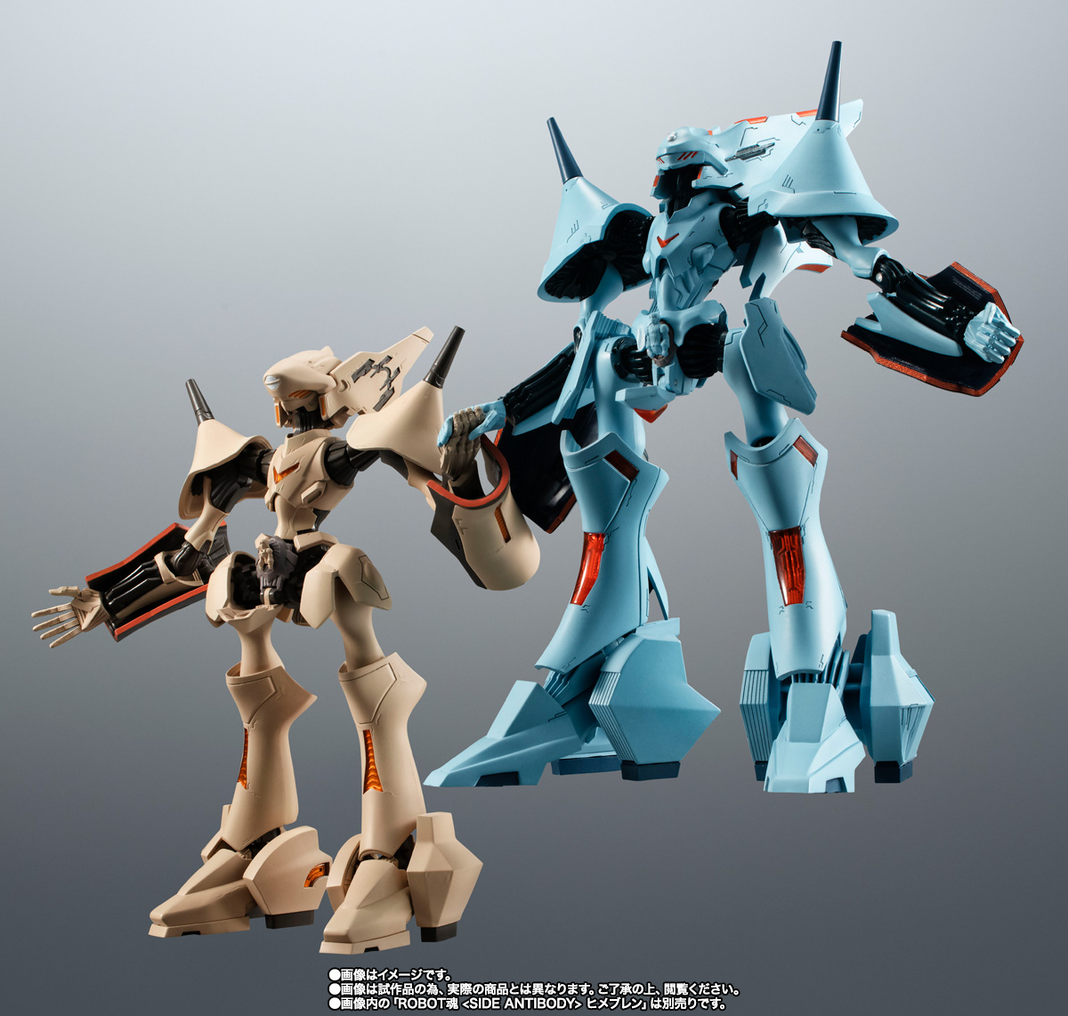 ROBOT魂 <SIDE ANTIBODY> ネリーブレン