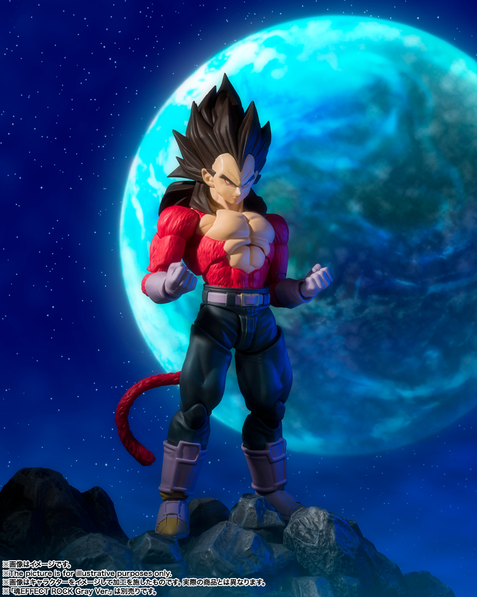 S.H.Figuarts&nbsp;スーパーサイヤ人4ベジータ