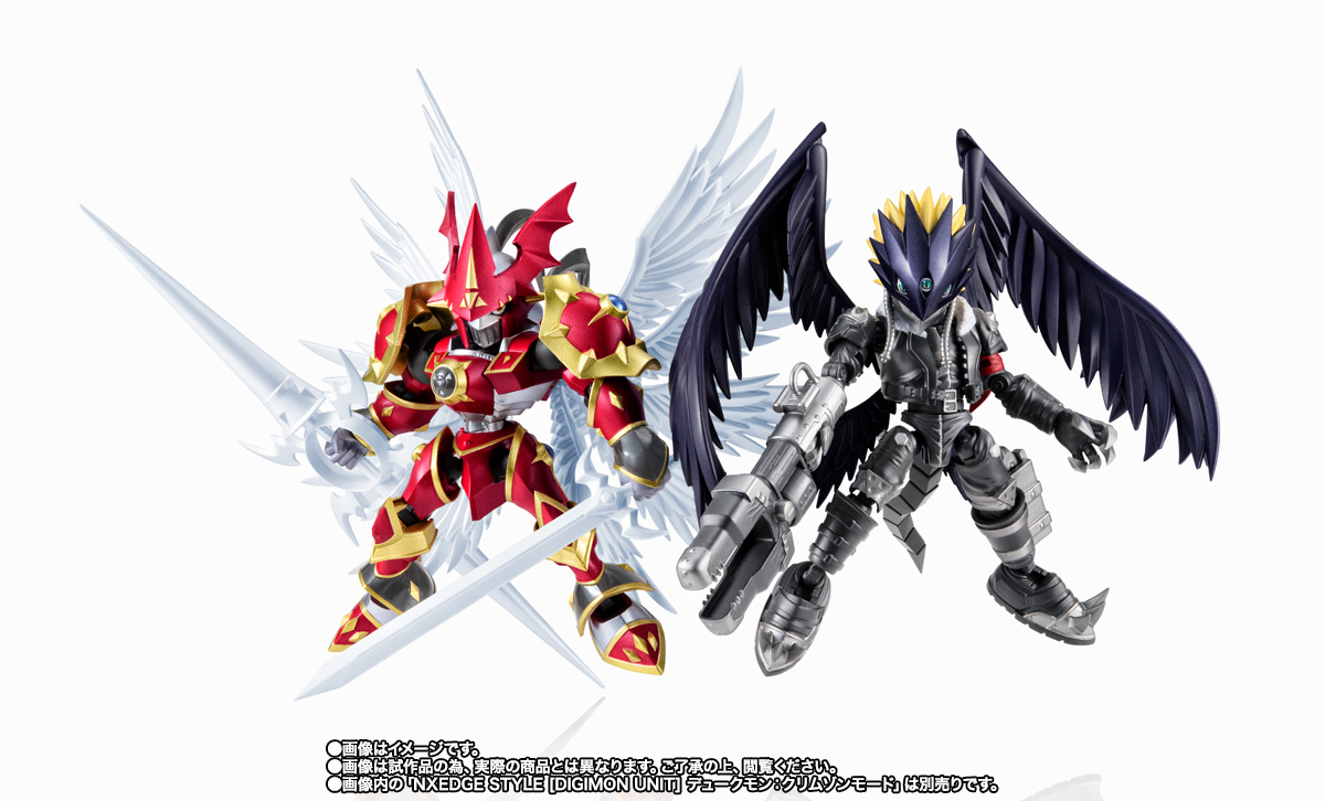 NXEDGE STYLE&nbsp;[DIGIMON UNIT] ベルゼブモン：ブラストモード