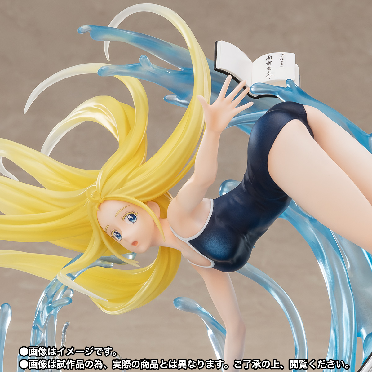 フィギュアーツZERO 小舟潮