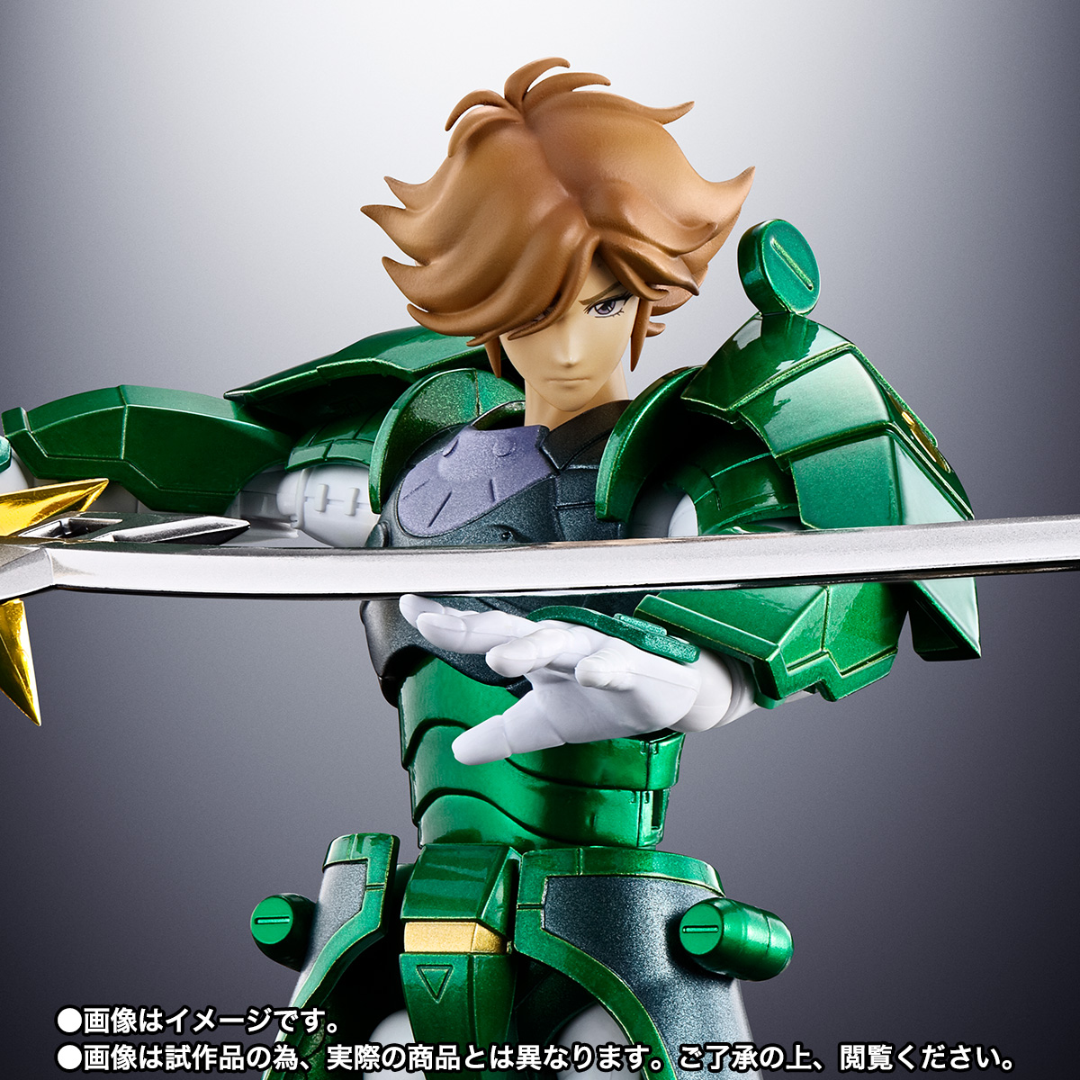 アーマープラス 光輪のセイジ(SPECIAL COLOR EDITION)