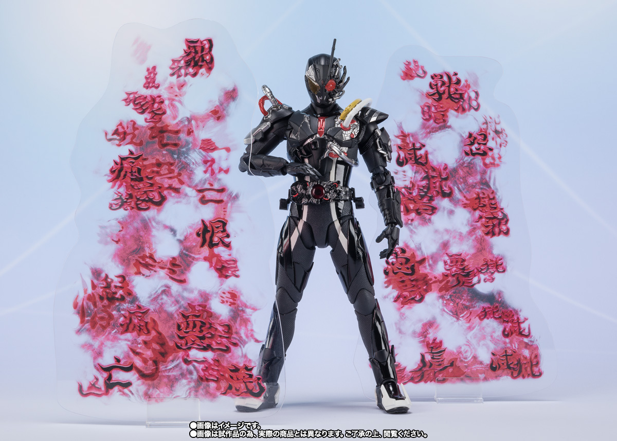 S.H.Figuarts 仮面ライダーアークゼロ&アークエフェクトパーツセット