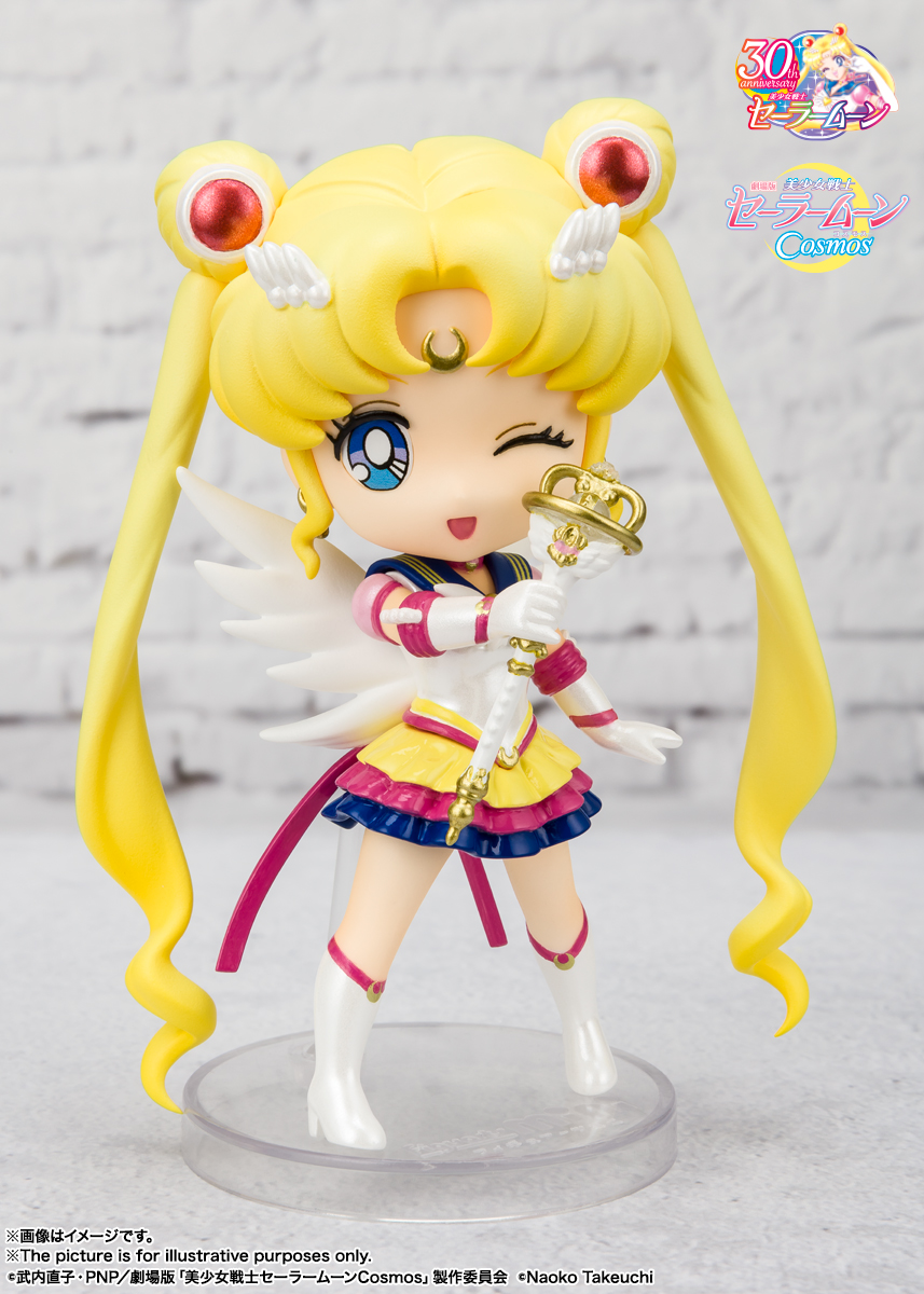 Figuarts mini&nbsp;エターナルセーラームーン-Cosmos edition-