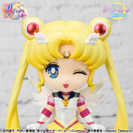 Figuarts mini&nbsp;エターナルセーラームーン-Cosmos edition-