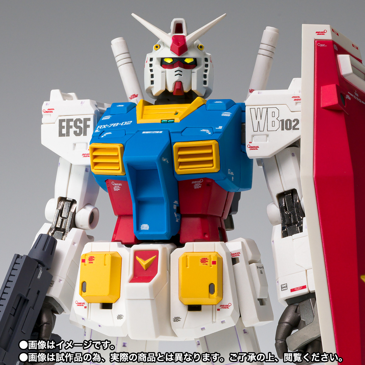 GUNDAM FIX FIGURATION METAL COMPOSITE&nbsp;RX-78-02 ガンダム【ククルス・ドアンの島】