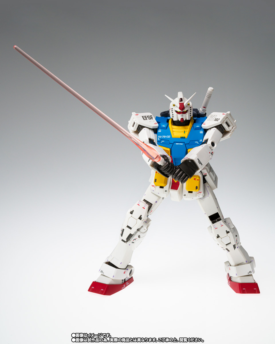GUNDAM FIX FIGURATION METAL COMPOSITE&nbsp;RX-78-02 ガンダム【ククルス・ドアンの島】