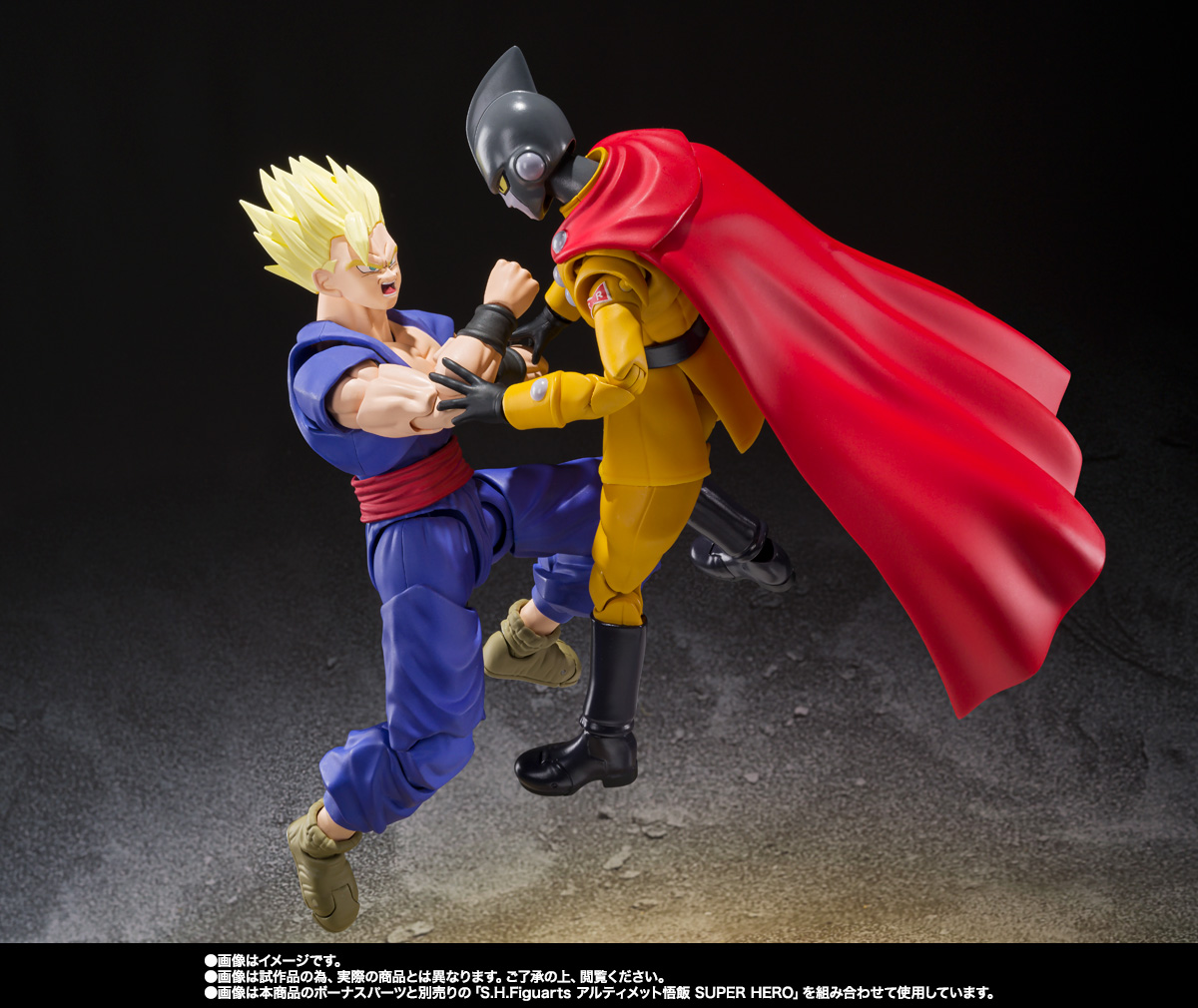 S.H.Figuarts ガンマ1号