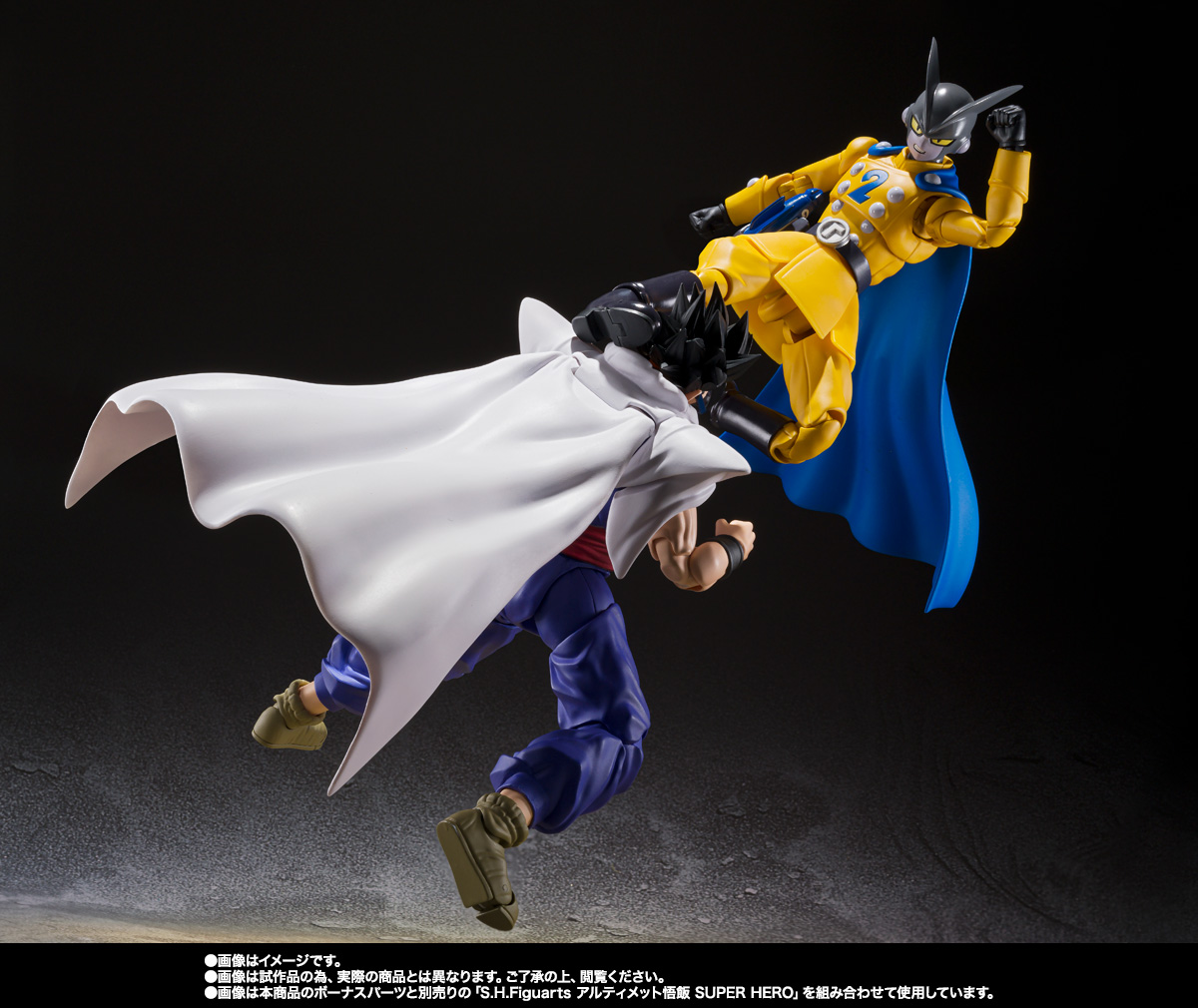 S.H.Figuarts ガンマ2号