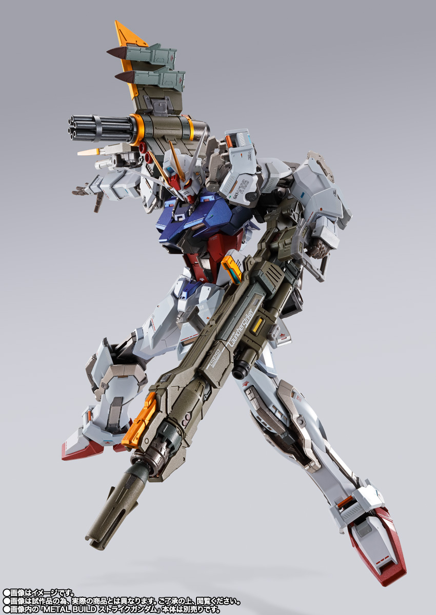 METAL BUILD ランチャーストライカー -METAL BUILD 10th Ver.-
