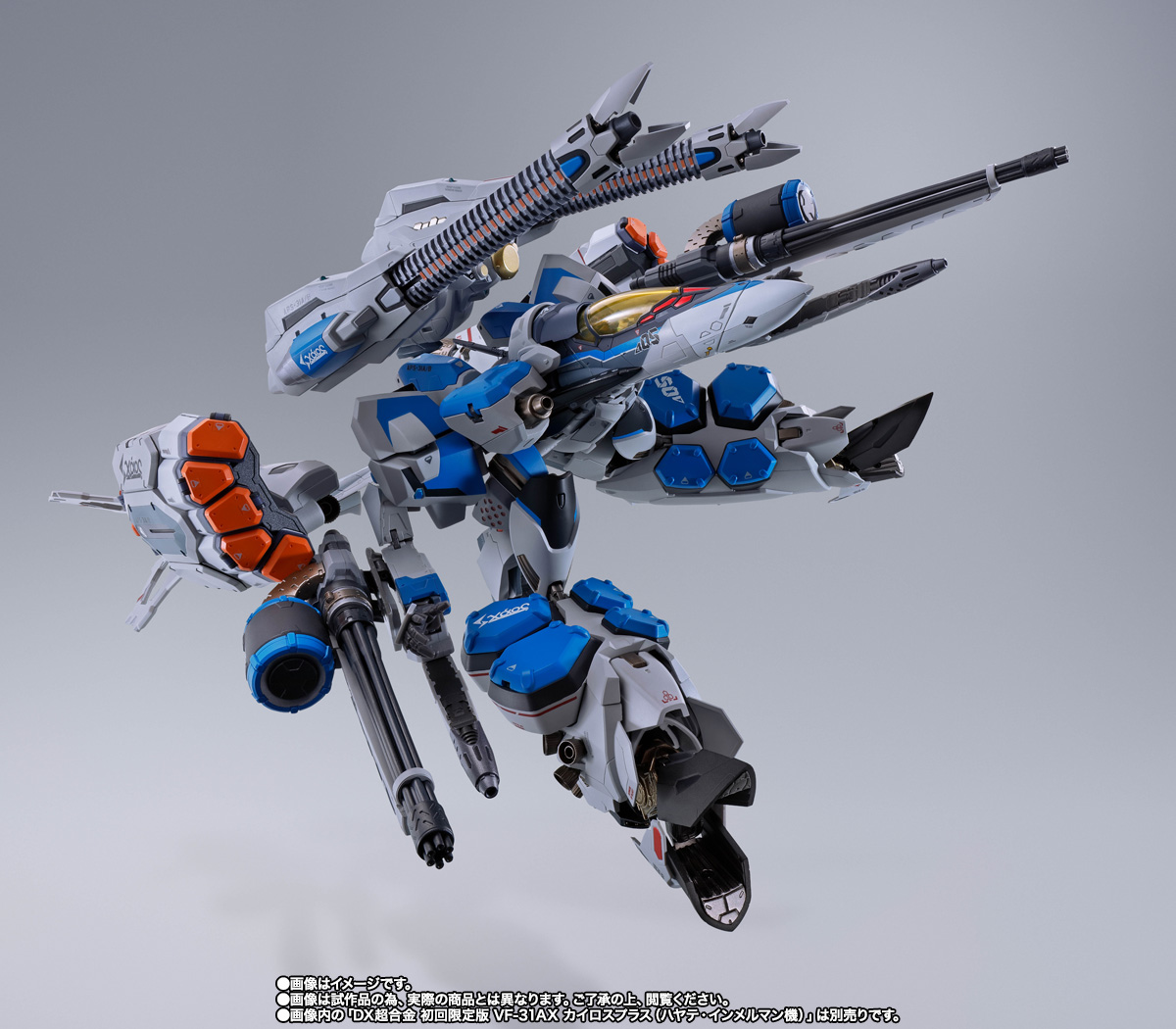 DX超合金 VF-31AXカイロスプラス(ハヤテ・インメルマン機)対応アーマードパーツセット