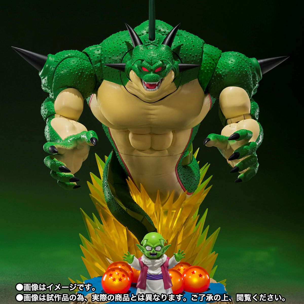 S.H.Figuarts ポルンガ&デンデ 光るドラゴンボールセット-いでよ本場の神龍!!-
